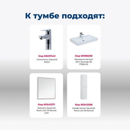 Тумба под раковину Aquanet Nova Lite 00249936 90х50 напольная цвет белый