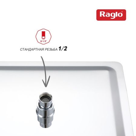 Верхний душ Raglo R451 R451.55 хром