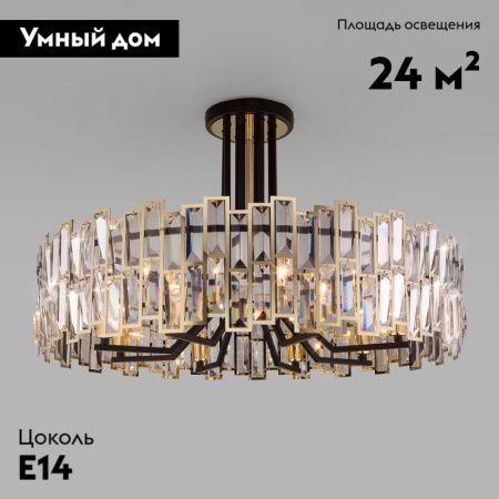 Люстра потолочная Bogates Zolletta (Золлетта) 339/8 Strotskis Smart (313/8)