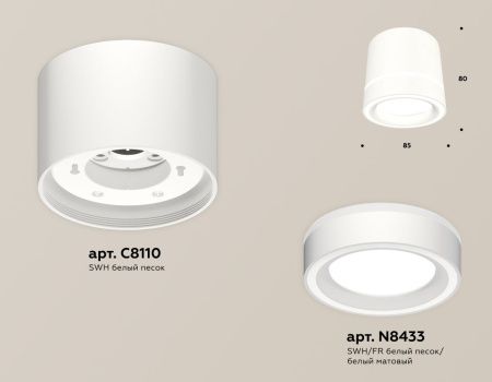 Светильник накладной Ambrella Light TECHNO SPOT (ТЕЦХНО СПОТ) XS8110004