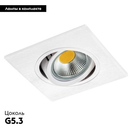 Светильник встраиваемый Lightstar Banale (Банале) 012036