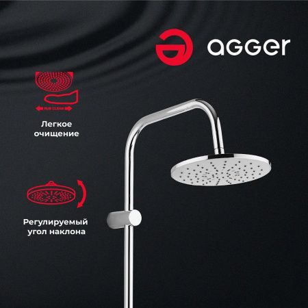 Душевая стойка Agger Happy A0493500 настенная цвет хром