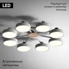 Люстра потолочная ImperiumLoft Move (Мове) 178257-26