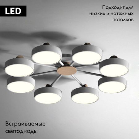 Люстра потолочная ImperiumLoft Move (Мове) 178257-26