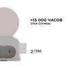 Светильник настенный Apeyron 14-57