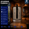 Душевая кабина Taliente TA-99CB 90х90 четверть круга без крыши ориентация универсальная