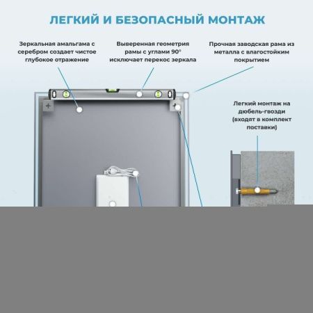 Зеркало с подсветкой Wellsee 7 Rays' Spectrum 172200420 70х70 подвесное