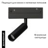 Трековый магнитный светильник Arte Lamp Linea (Линеа) A4690PL-1BK