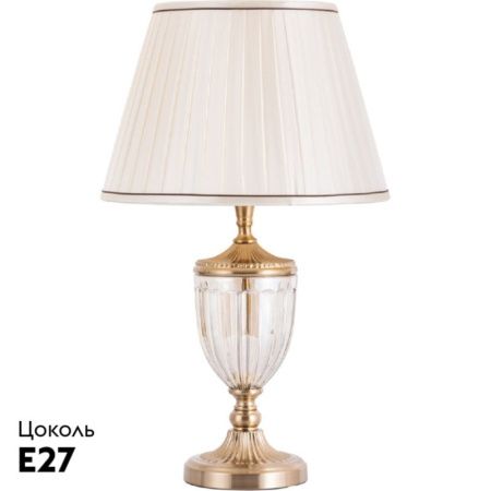 Настольная лампа Arte Lamp RADISON (РАДИСОН) A2020LT-1PB