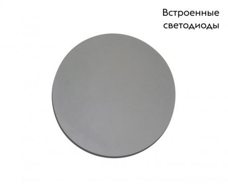 Бра Kink Light Затмение 2201,01