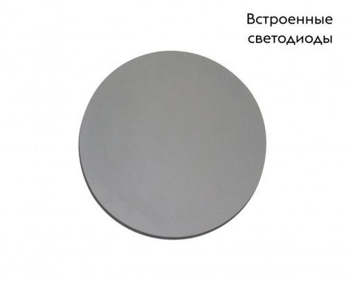 Бра Kink Light Затмение 2201,01 - фото 2