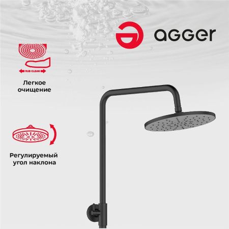 Душевая стойка Agger Thermo A2451244 настенная цвет черный с термостатом