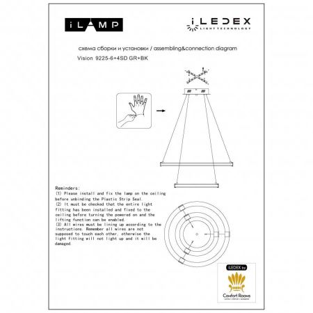 Люстра подвесная iLedex Vision (Висион) 9225-8+5SD GR+BK