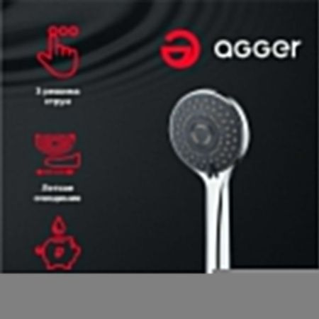 Душевой гарнитур Agger Wave A032 настенный хром