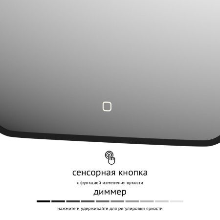 Зеркало с подсветкой Defesto AURA DF 2973S 50х60 подвесное