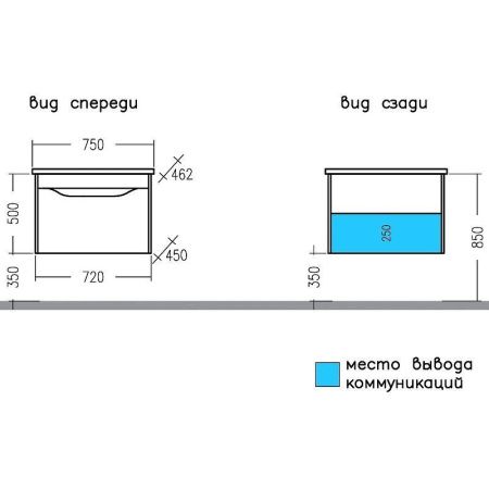 Тумба под раковину СанТа Сатурн 700371 80х50 подвесная цвет белый/коричневый