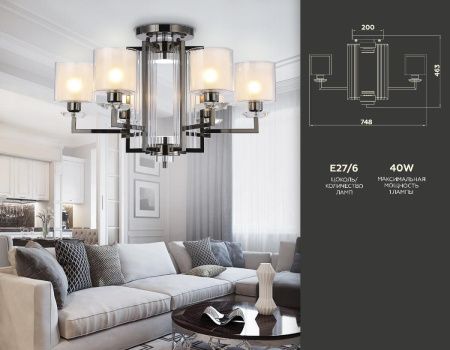 Люстра потолочная Ambrella Light Traditional (Традитионал) TR4422