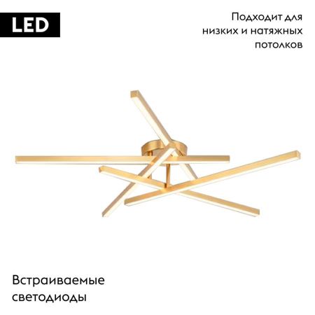 Люстра потолочная Lightstar Palla (Палла) 739033
