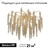 Люстра потолочная Vitaluce V28550-8/7PL