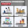 Полка в ванную комнату Raglo R340.04.09