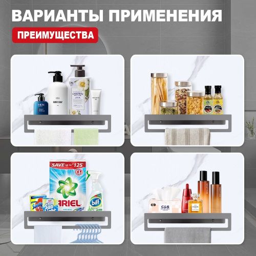 Полка в ванную комнату Raglo R340.04.09 - фото 5