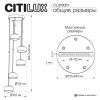 Светильник подвесной Citilux Espace (Еспаце) CL243051