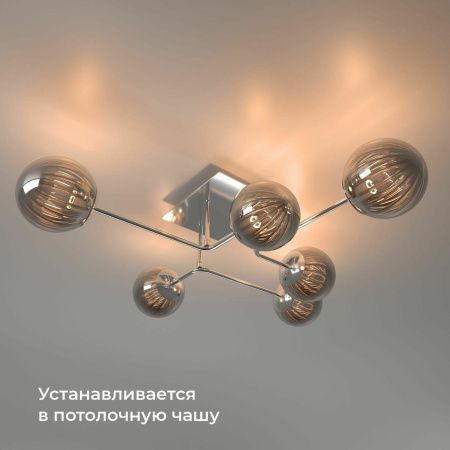 Умное двухканальное реле Elektrostandard 4690389185083