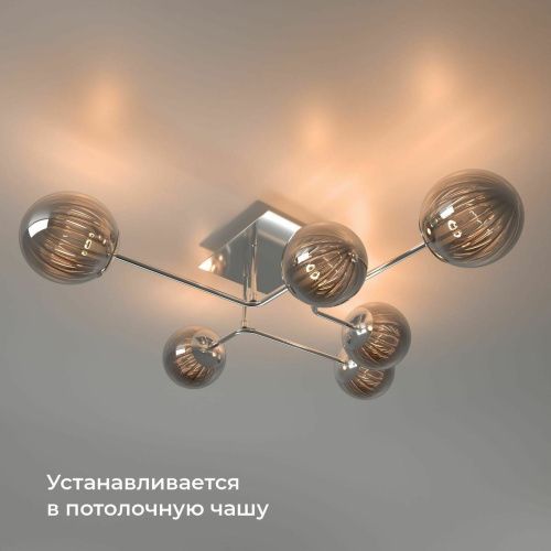 Умное двухканальное реле Elektrostandard 4690389185083 - фото 2