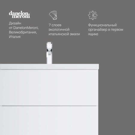 Тумба под раковину Am.Pm Gem M90FSX07522WG32 75х41х81 напольная цвет белый