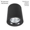 Светильник накладной Arte Lamp Facile (Фациле) A5112PL-1BK
