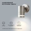 Уличный настенный светильник Apeyron Chrome (Цхроме) 11-110