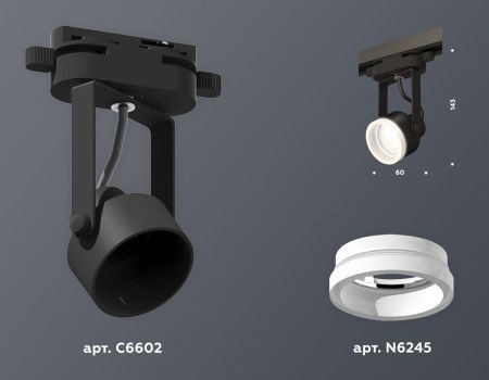 Трековый однофазный светильник Ambrella Light Track System (Трацк Сыстем) XT6602084