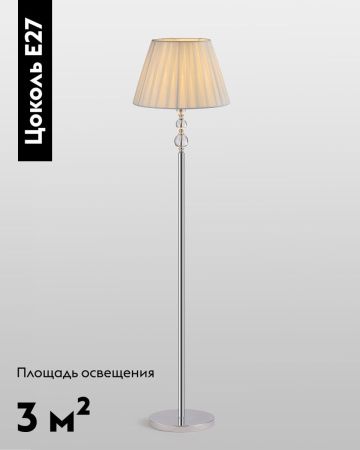 Торшер Moderli Feels (Феелс) V10547-1F