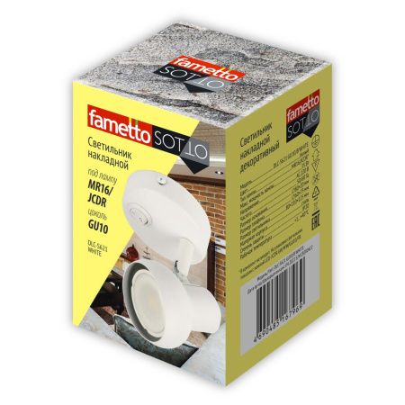 Спот Fametto DLC-S621 GU10/B WHITE