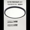 Светильник потолочный Natali Kovaltseva Plain (Плаин) LED LAMPS 81114/3C