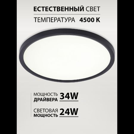 Светильник потолочный Natali Kovaltseva Plain (Плаин) LED LAMPS 81114/3C