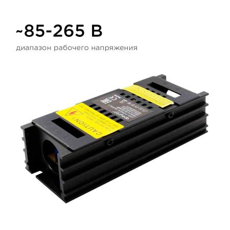 Блок питания (слим) Apeyron 46082
