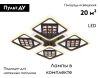 Люстра потолочная Ambrella Light Ice (Ице) FA287