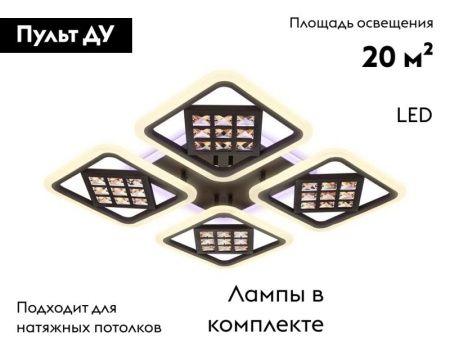 Люстра потолочная Ambrella Light Ice (Ице) FA287