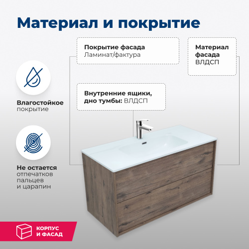 Тумба под раковину Aquanet Lino Flat 00287545 100х45,5х52 подвесная - фото 2