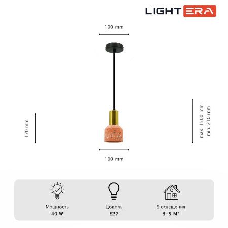 Светильник подвесной Lightera Trois (Троис) LE151L-13P