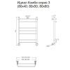 Полотенцесушитель водяной Тругор Идеал Комби Идеал/комби3/нп8050 55х80 хром