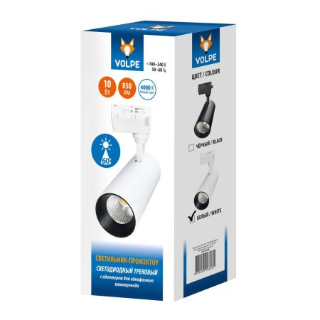 Трековый светильник Volpe ULB-Q277 ULB-Q277 10W/4000К WHITE