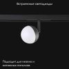 Трековый светодиодный светильник для магнитного шинопровода Crystal Lux Space (Спаце) CLT 0.33 007 7W BL 4000K