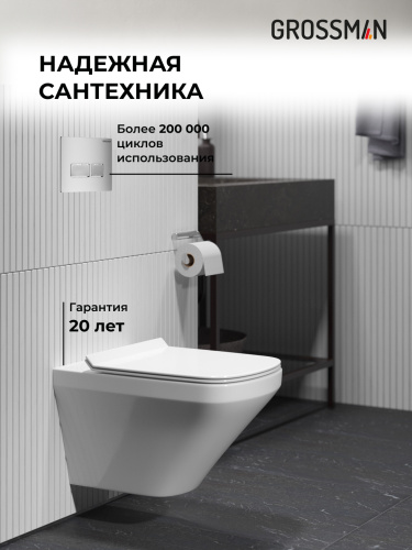 Инсталляция + кнопка смыва + унитаз Grossman Pragma 97.4440S.03.110 - фото 5