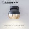 Уличный настенный светильник Apeyron Point (Поинт) 11-124