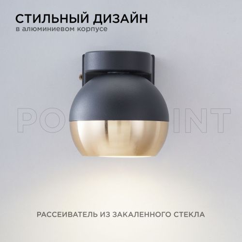 Уличный настенный светильник Apeyron Point (Поинт) 11-124 - фото 3