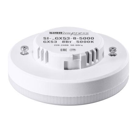 Лампа светодиодная SignImpress SI-LGX53-8-5000