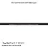 Трековый магнитный светильник Arte Lamp Optima (Оптима) A7267PL-1BK