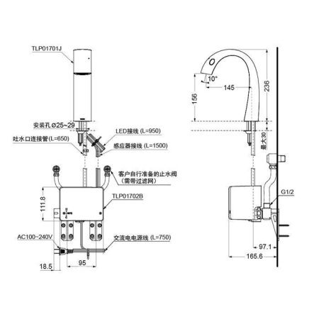 Излив Toto Neorest TLP01701R хром